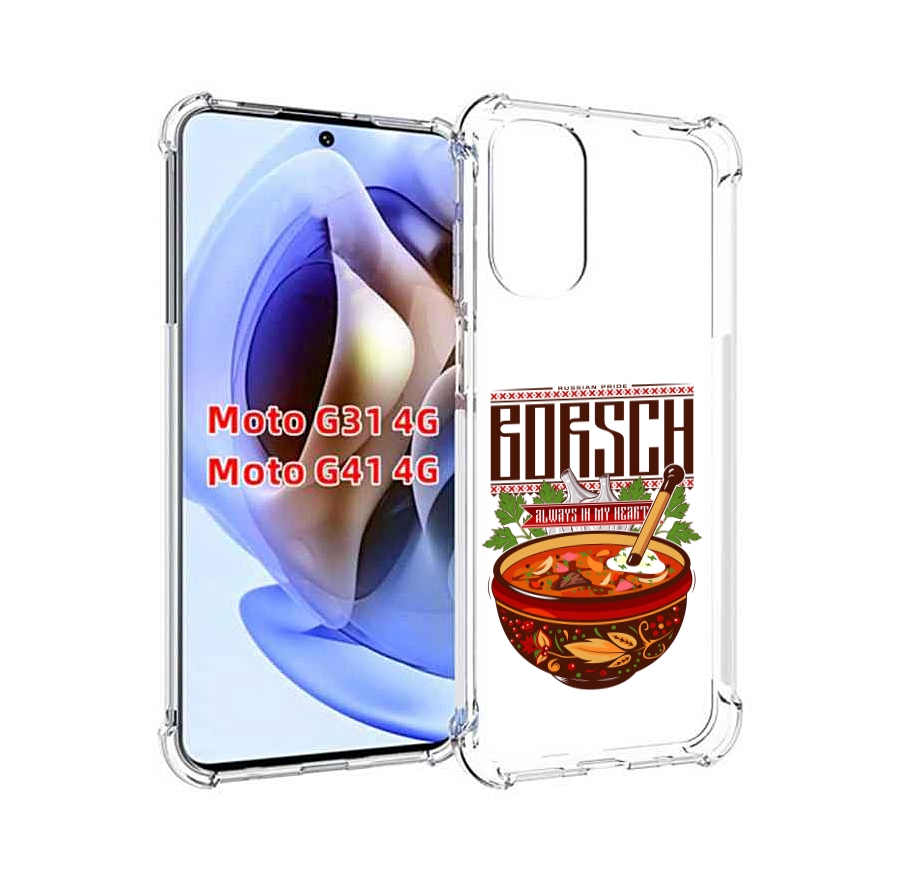 

Чехол MyPads русский борщ для Motorola Moto G31 4G / G41 4G, Прозрачный, Tocco