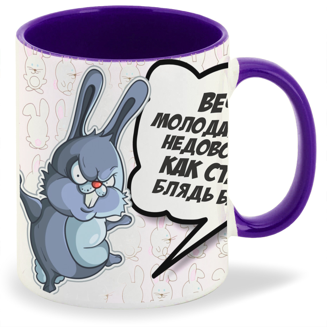 

Кружка CoolPodarok Вечно молодая вечно недовольная, Вечно молодая вечно недовольная