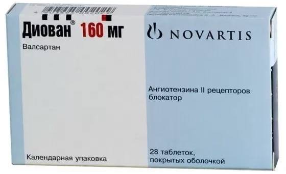 Диован таблетки покрытые пленочной оболочкой 160 мг 28 шт.