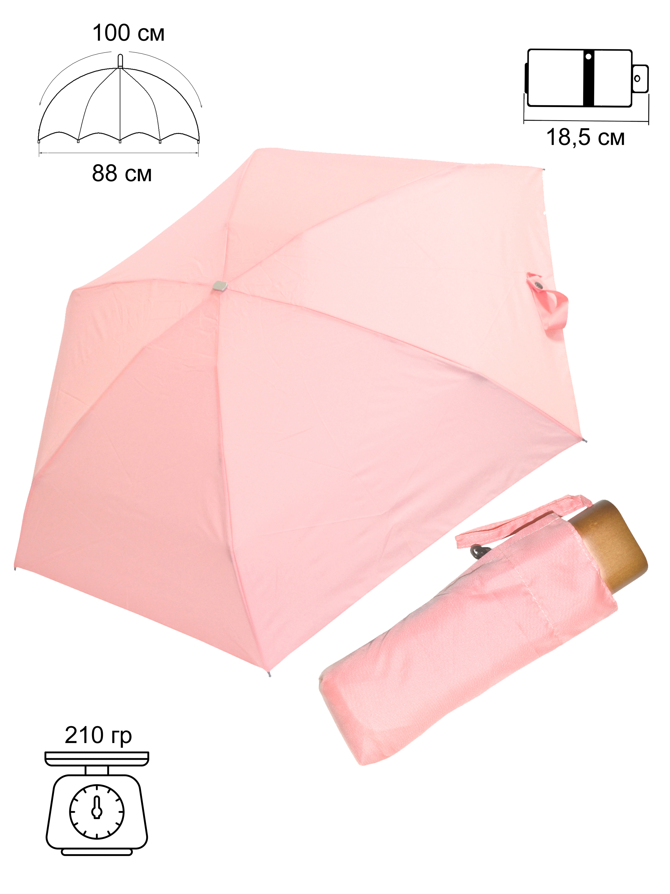 

Зонт женский Ame Yoke Umbrella M52-5S розовый, M52-5S