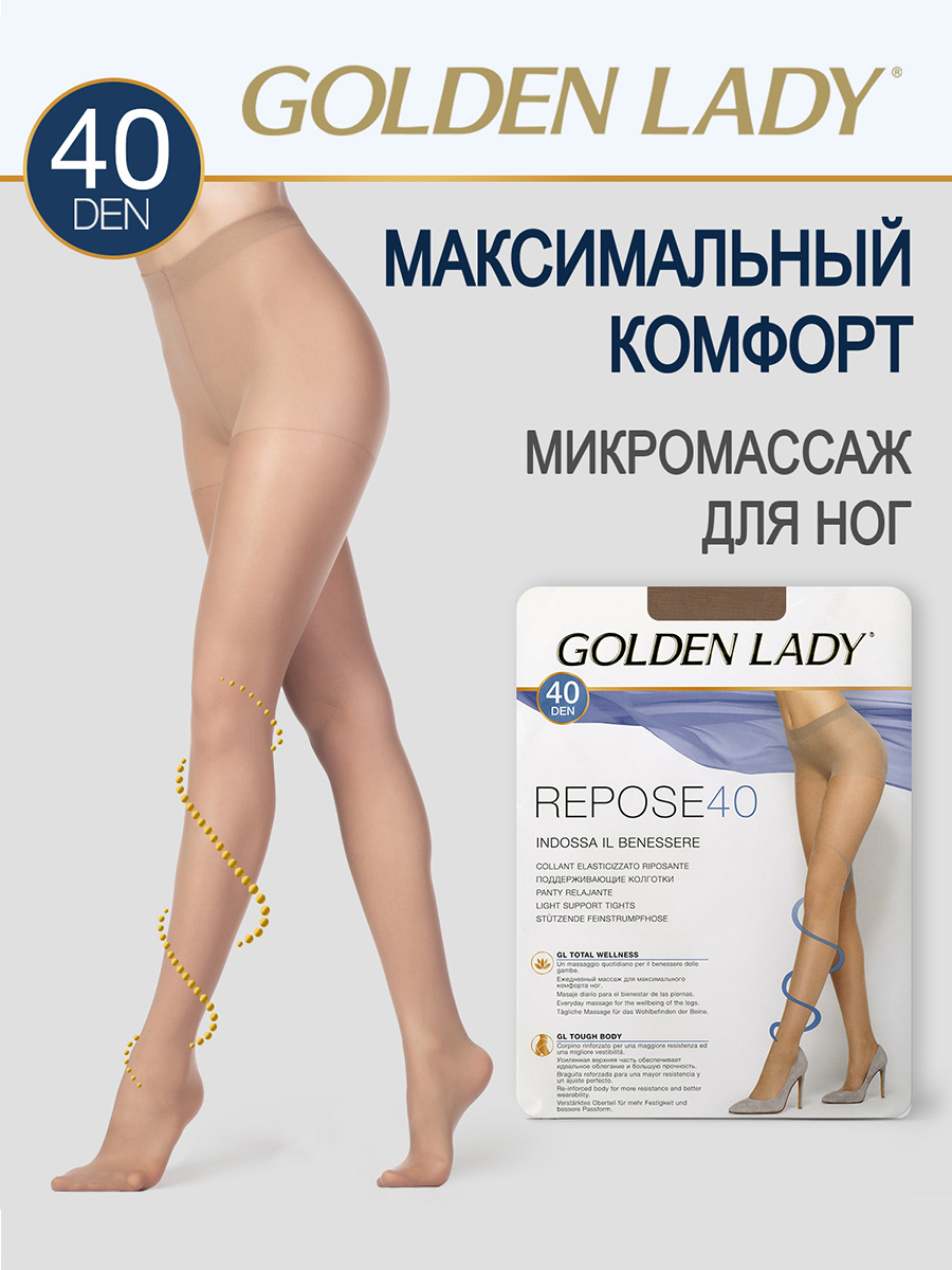 

Колготки женские Golden Lady REPOSE 40 бежевые 2 (S), Бежевый, REPOSE 40