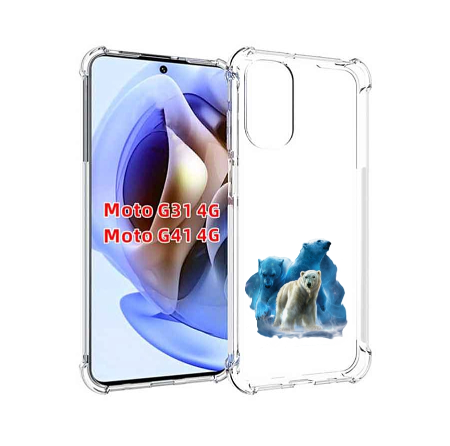 

Чехол MyPads полярный медведь для Motorola Moto G31 4G / G41 4G, Прозрачный, Tocco