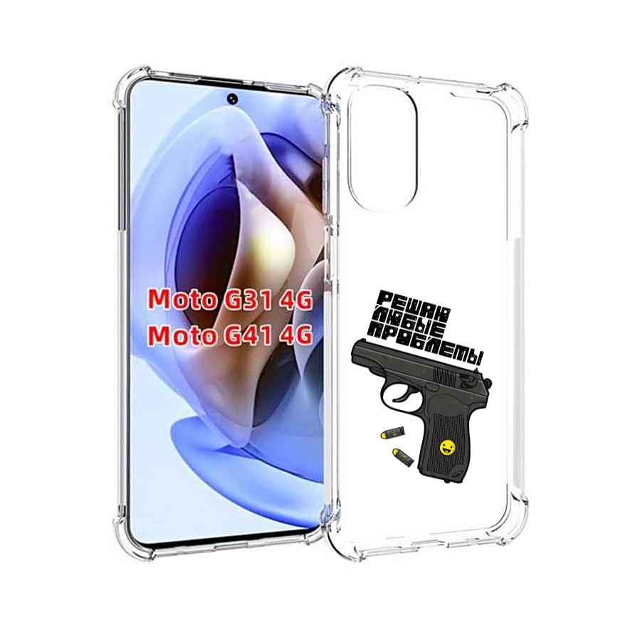 

Чехол MyPads пистолет против проблем для Motorola Moto G31 4G / G41 4G, Прозрачный, Tocco