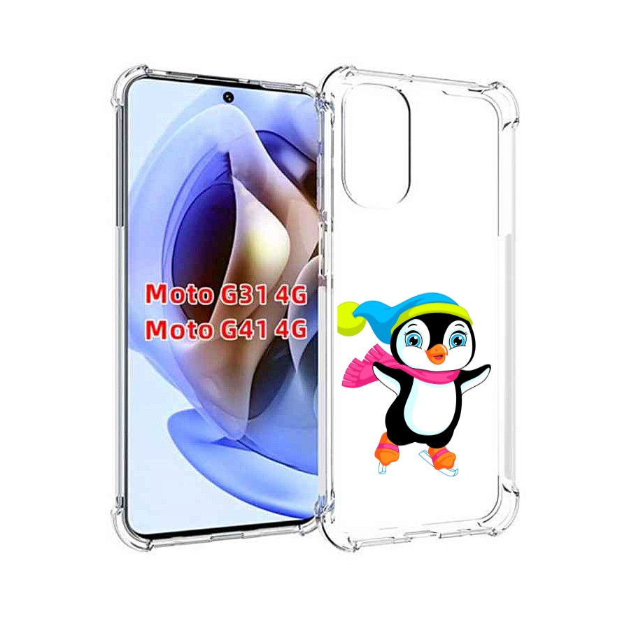

Чехол MyPads пингвин на коньках для Motorola Moto G31 4G / G41 4G, Прозрачный, Tocco