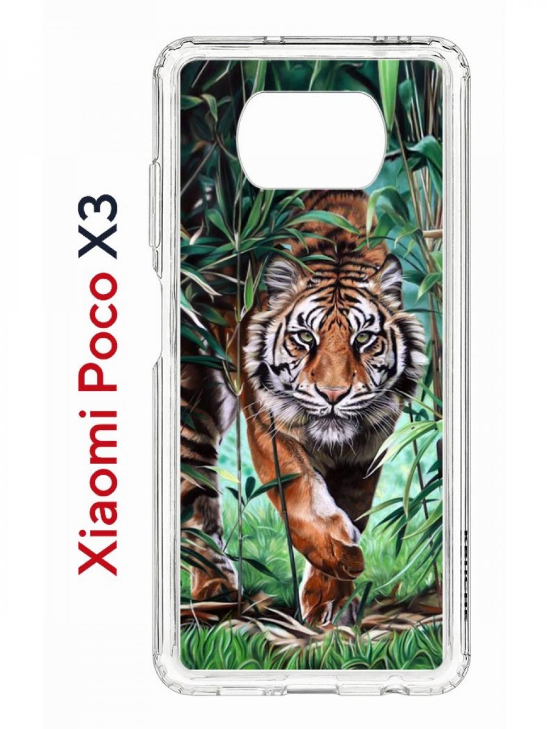 Чехол на Xiaomi Poco X3/X3 Pro Kruche Print Крадущийся тигр,противоударный бампер