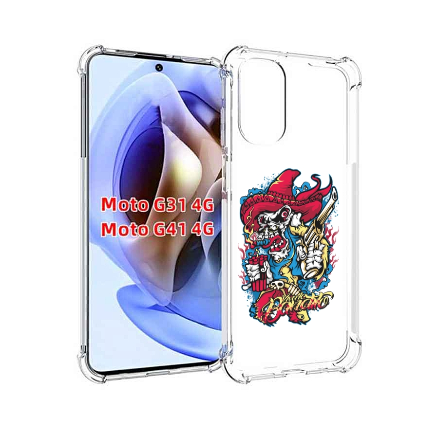 

Чехол MyPads нарисованный скелет с писталетом для Motorola Moto G31 4G / G41 4G, Прозрачный, Tocco