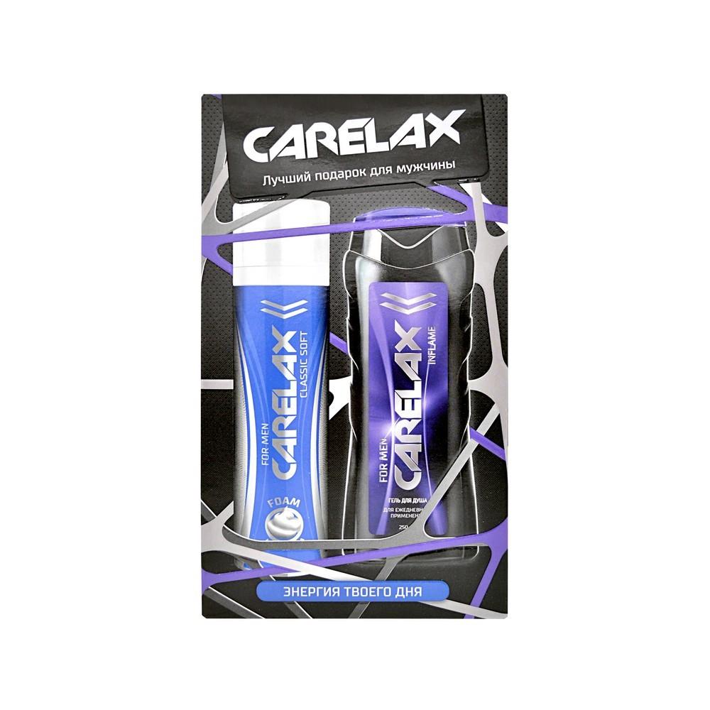 

Набор средств для тела и лица повседневный Carelax Sensitive