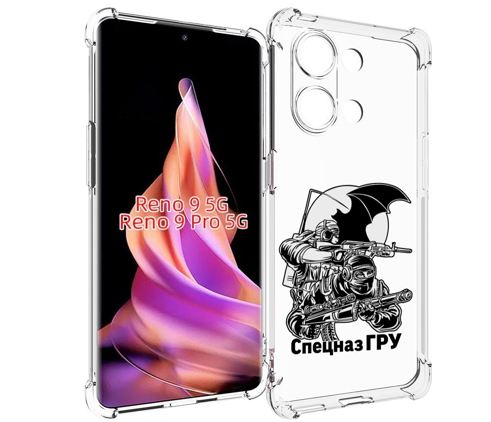 

Чехол MyPads спецназ гру для Oppo Reno 9/Reno 9 Pro, Прозрачный, Tocco