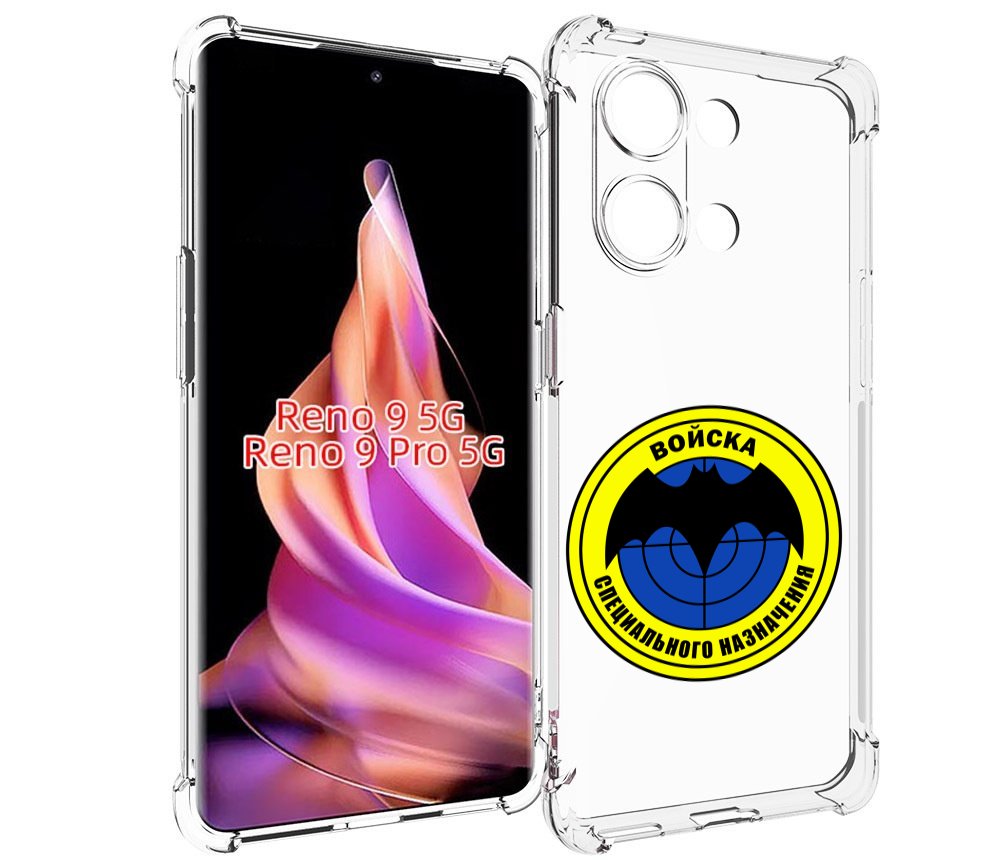 

Чехол MyPads спец назначение для Oppo Reno 9/Reno 9 Pro, Прозрачный, Tocco