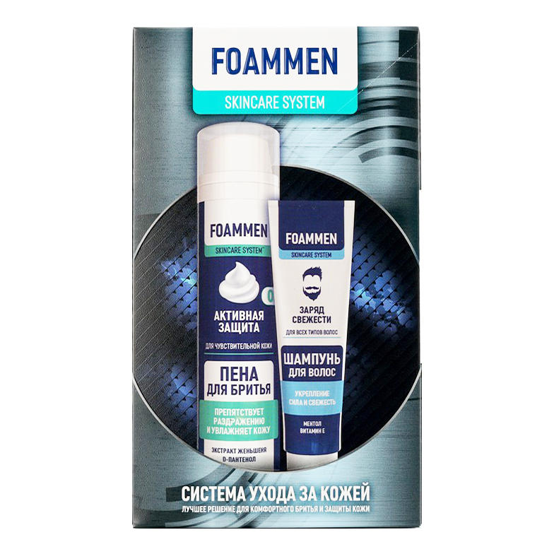 Набор средств для тела Foammen Skincare System для мужчин 2 предмета