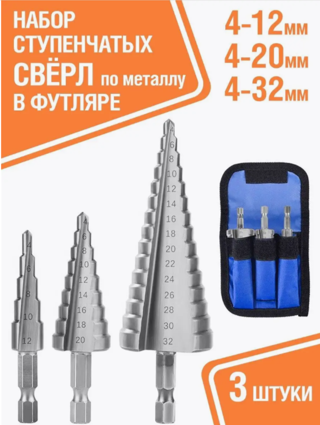 

Набор сверл с пеналом, серебро