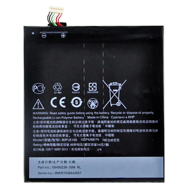 

Аккумуляторная батарея BaseMarket для HTC Desire 728 (B0PJX100) (35H00239-00M) OEM
