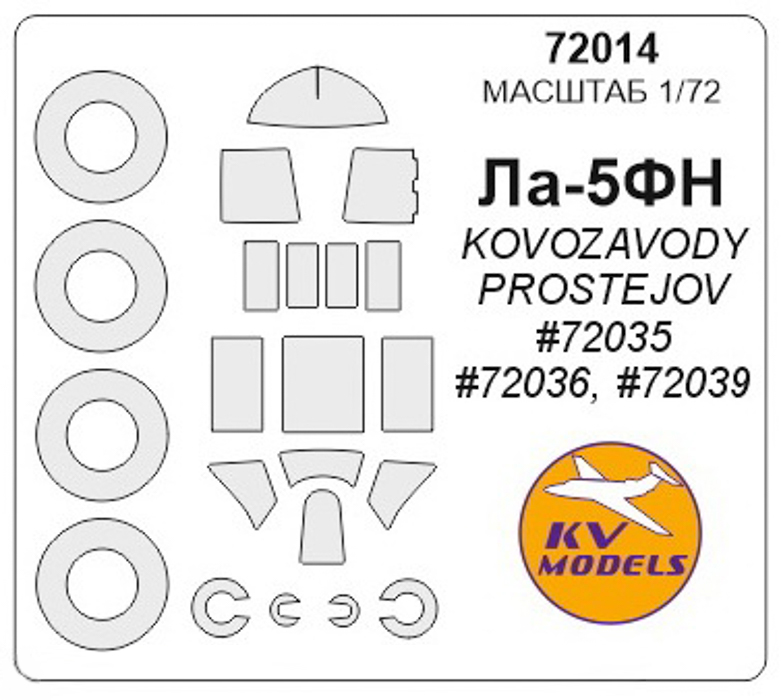 72014KV Окрасочная маска Ла-5ФН KOVOZAVODY PROSTEJOV 72035, 72036, 72039  маски на диски и