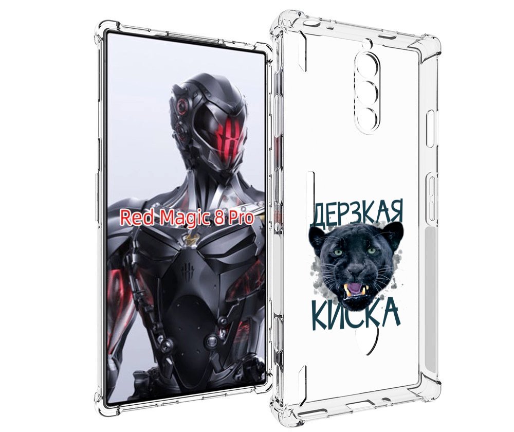 

Чехол MyPads дерзкая киска для ZTE Nubia Red Magic 8 Pro / Red Magic 8 Pro Plus, Tocco