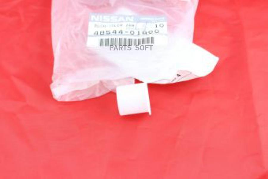 

NISSAN Втулка маятника 48544-01G00