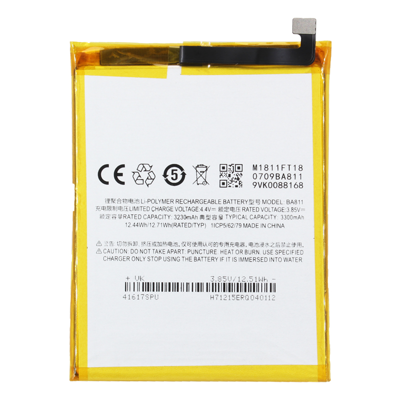 

Аккумуляторная батарея для Meizu M6T (BA811)