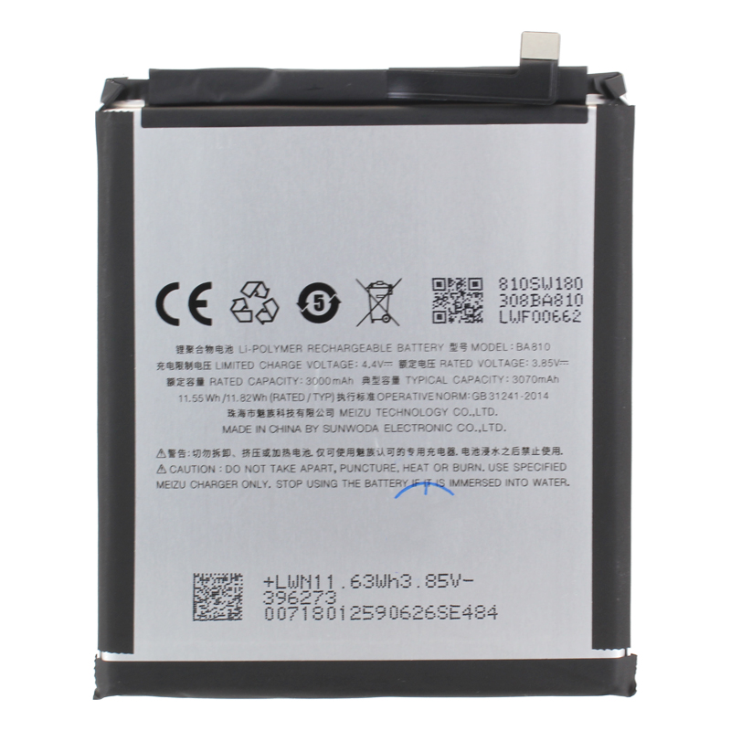 

Аккумуляторная батарея BaseMarket для Meizu M8c M810H (BA810)