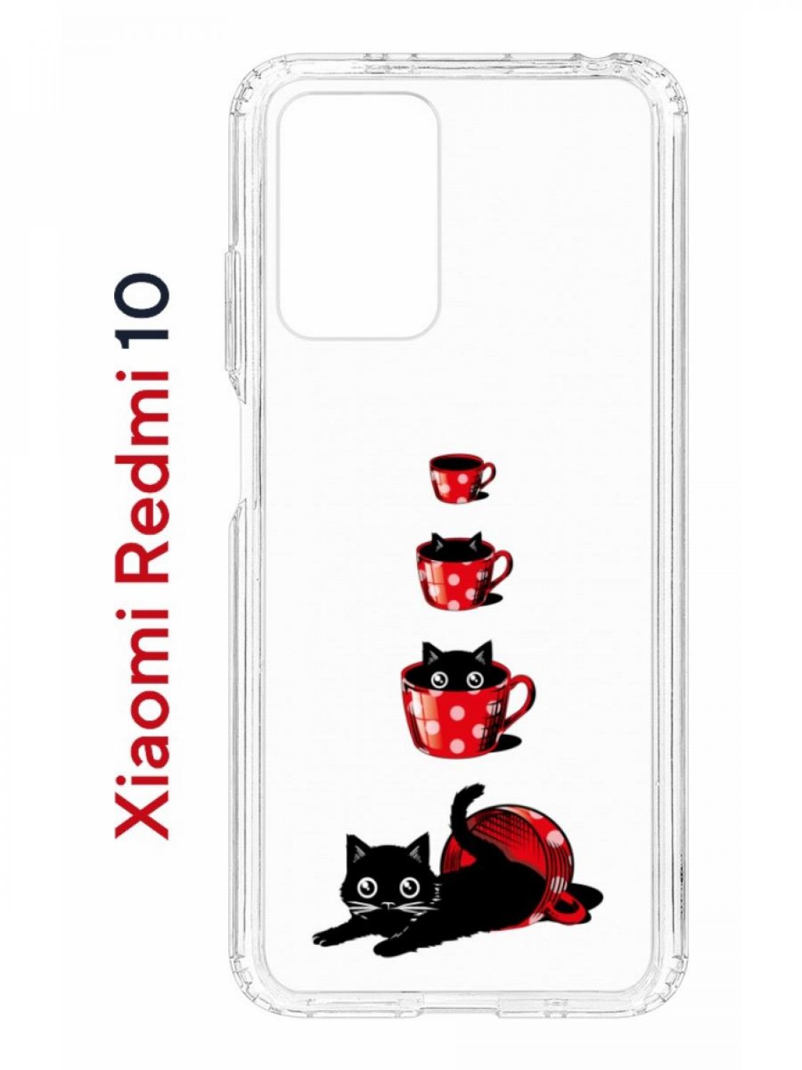 Чехол на Xiaomi Redmi 10/10 Prime Kruche Print Котенок в чашке,противоударный бампер