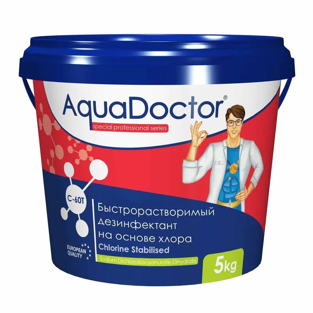Быстрорастворимый(быстрый) хлор для бассенйа AquaDoctor C-60T 5 кг в таблетках по 20 гр.