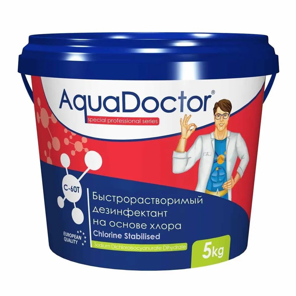 AquaDoctor C-60T (5кг) Быстрорастворимые хлорные таблетки для бассейна по 20г. АкваДоктор