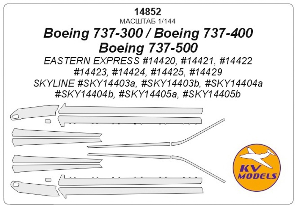 14852KV Окрасочная маска Boeing 737-300 / 400 / 500 для моделей фирмы SKYLINE / EASTERN EX