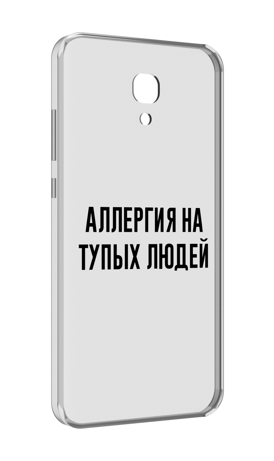 

Чехол MyPads Аллергия для Meizu M6 (M711Q), Прозрачный, Tocco