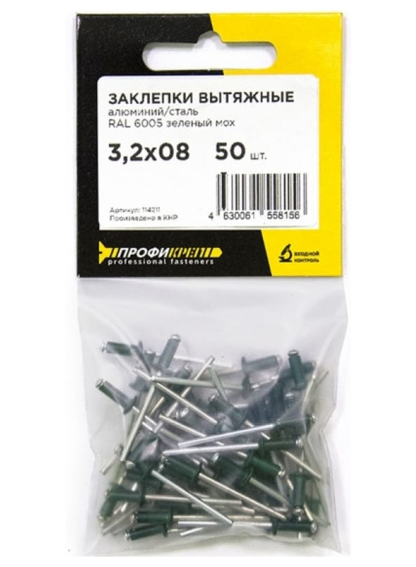 

Профикреп Заклёпки RAL6005 зеленый мох пакет, 3,2х08 50 шт 114211