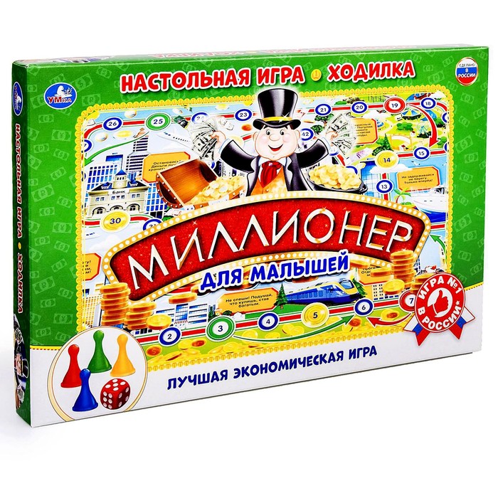 фото Настольная игра-ходилка «миллионер для малышей» умка