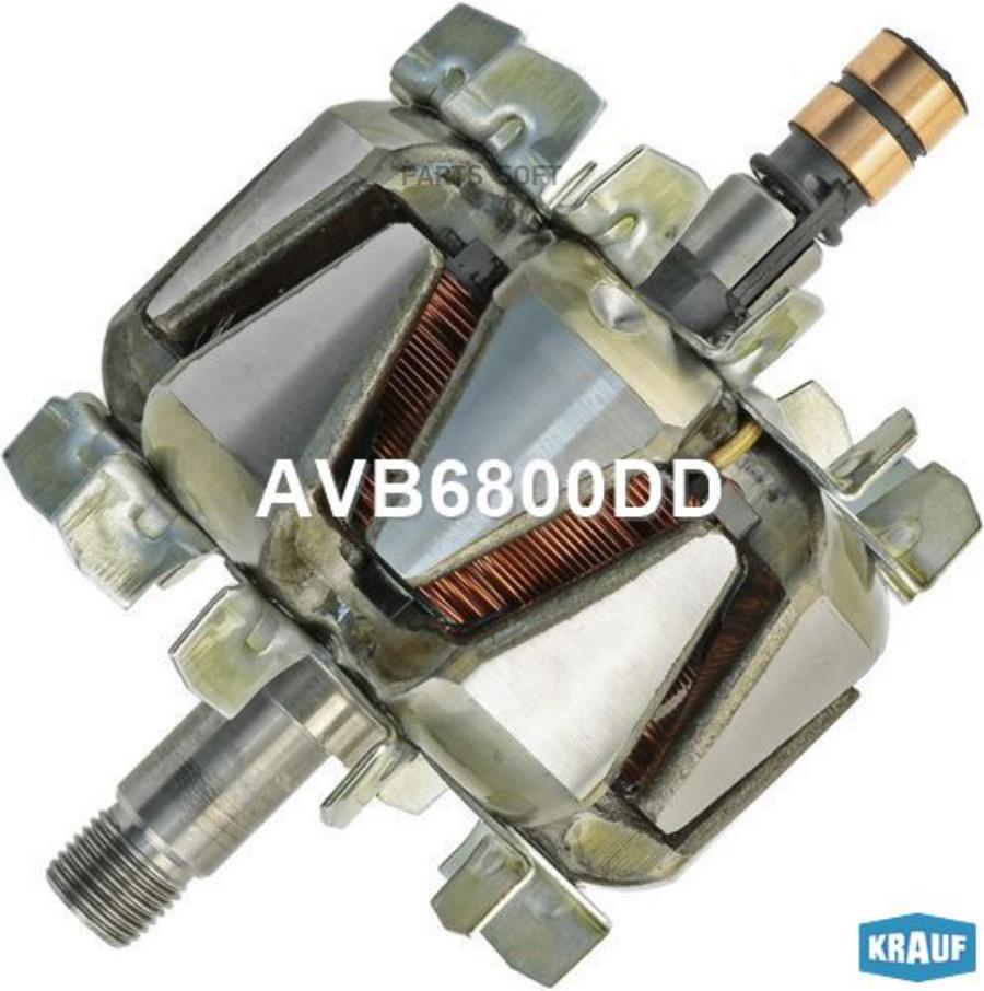 

KRAUF Ротор генератора 1шт Krauf AVB6800DD