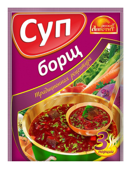 

Суп Русский аппетит борщ 50 г