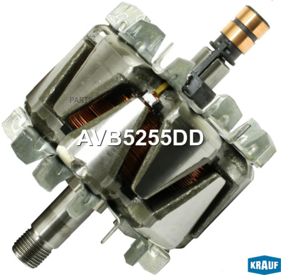 

KRAUF Ротор генератора 1шт Krauf AVB5255DD