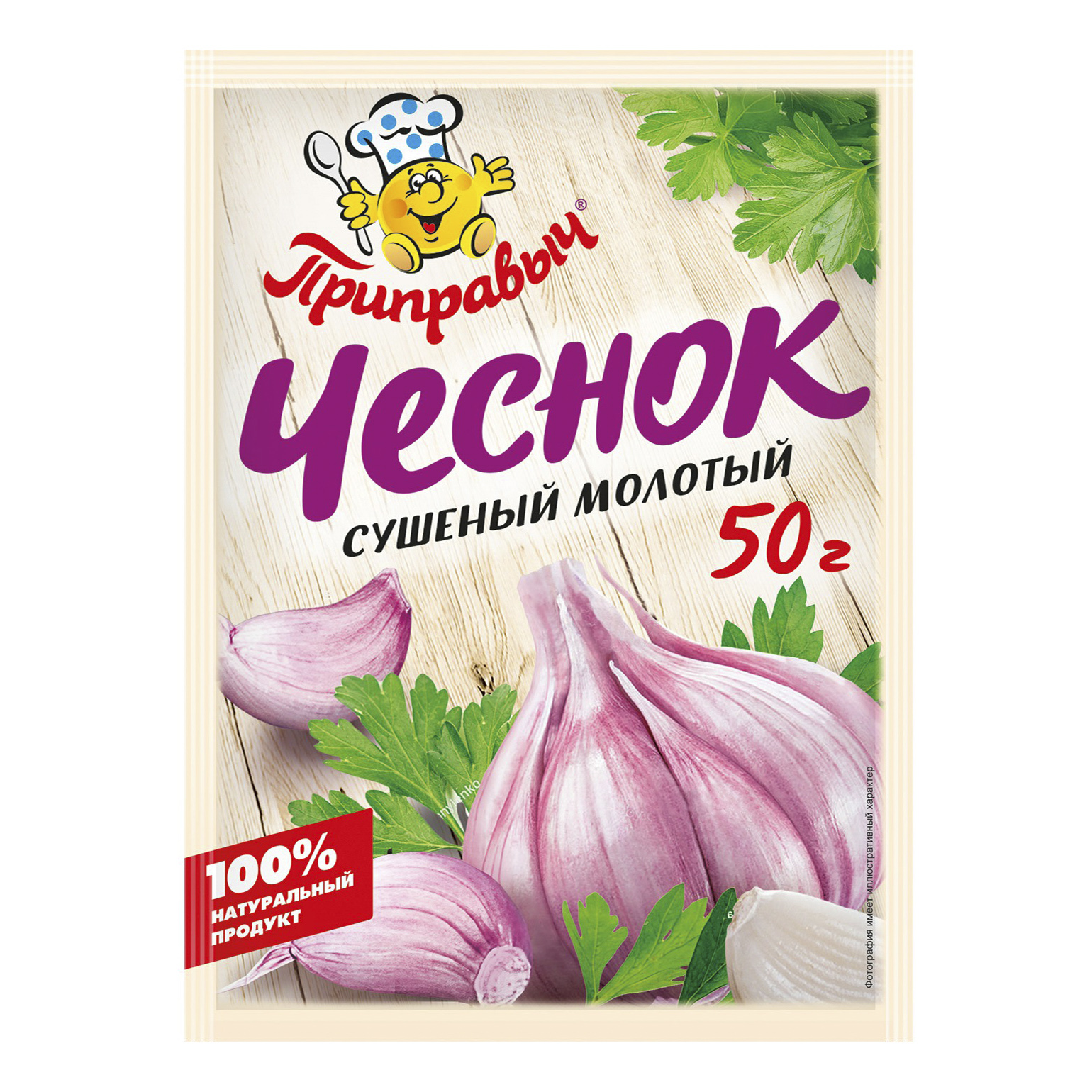 

Приправа Приправыч Чеснок молотый 50 г