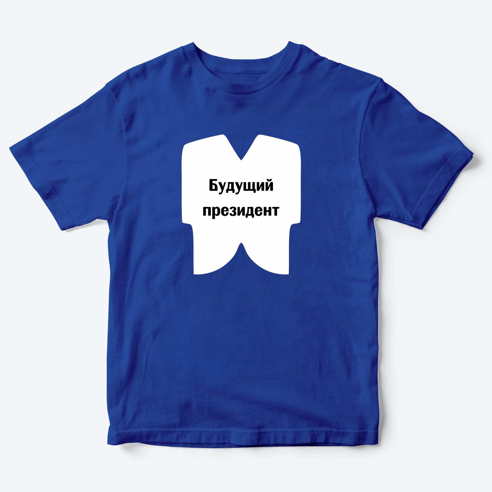 

Футболка детская SHARP&CUT CBF512295, синий с белым-2, 134, CBF512295