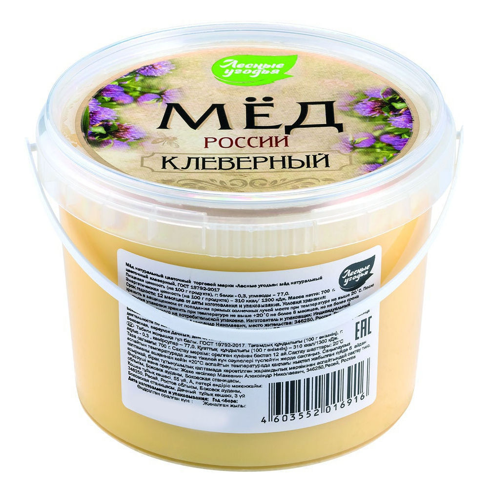 

Мёд натуральный Лесные угодья "Клеверный", 700 г