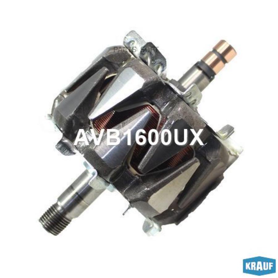 

KRAUF Ротор генератора 1шт Krauf AVB1600UX