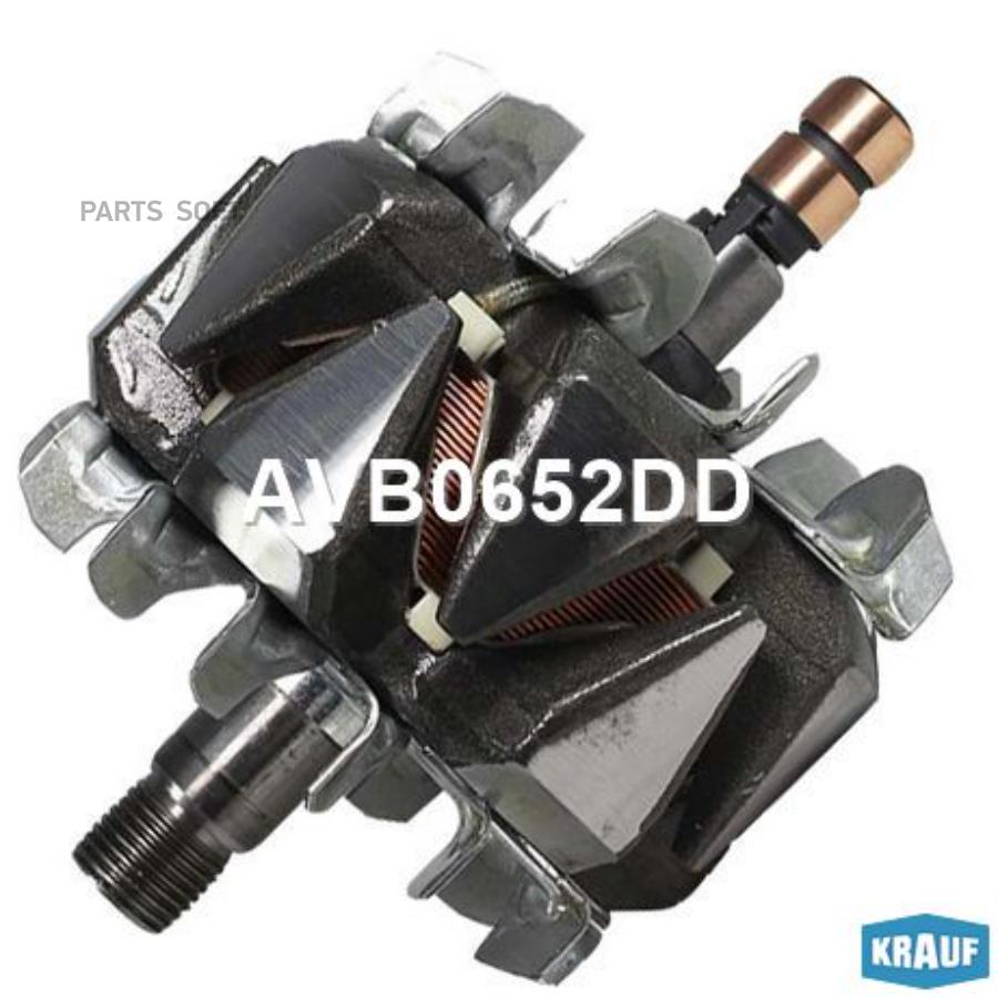 

KRAUF Ротор генератора 1шт Krauf AVB0652DD