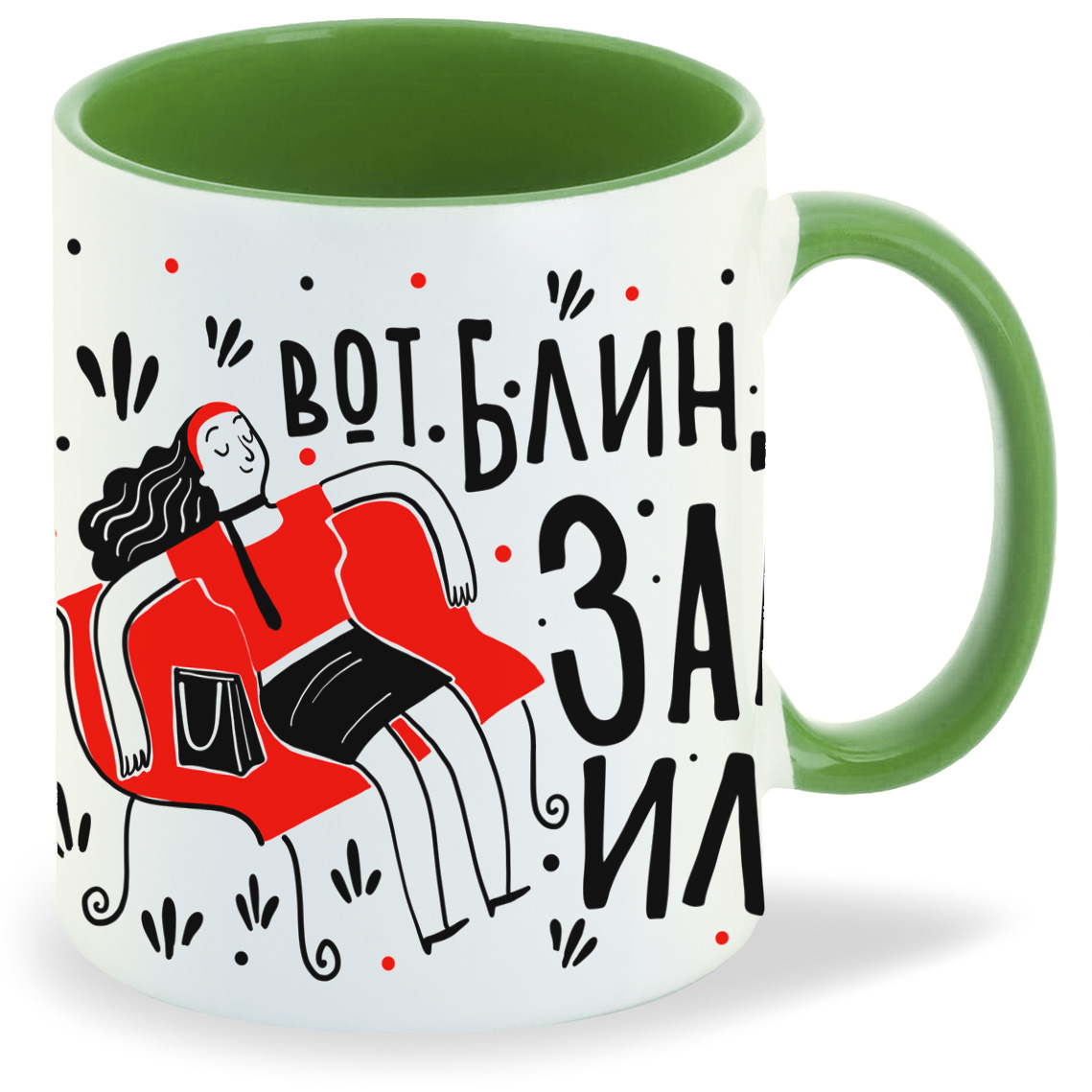 

Кружка CoolPodarok Прикол Вот блин я забила