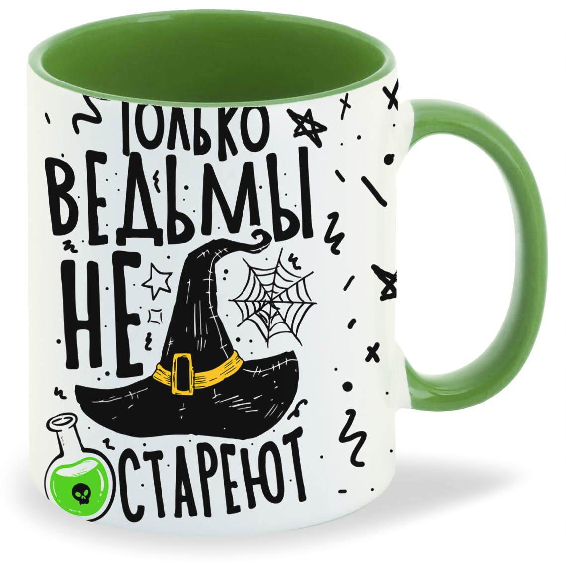 

Кружка CoolPodarok Прикол Ведьмы не стареют