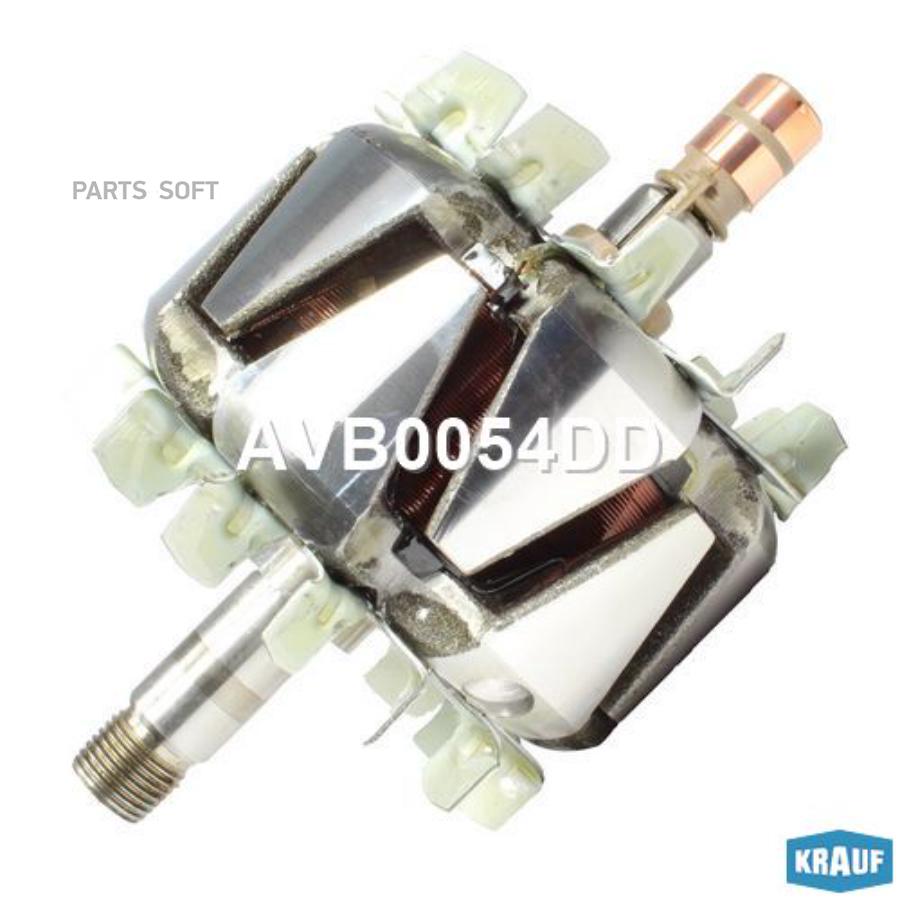 

KRAUF Ротор генератора 1шт Krauf AVB0054DD