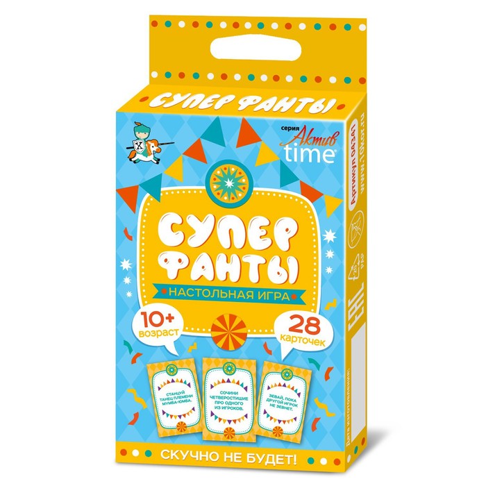 

Настольная игра «Супер фанты»