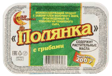 

Плавленый продукт Сыр Стародубский Полянка с грибами 60% 200 г