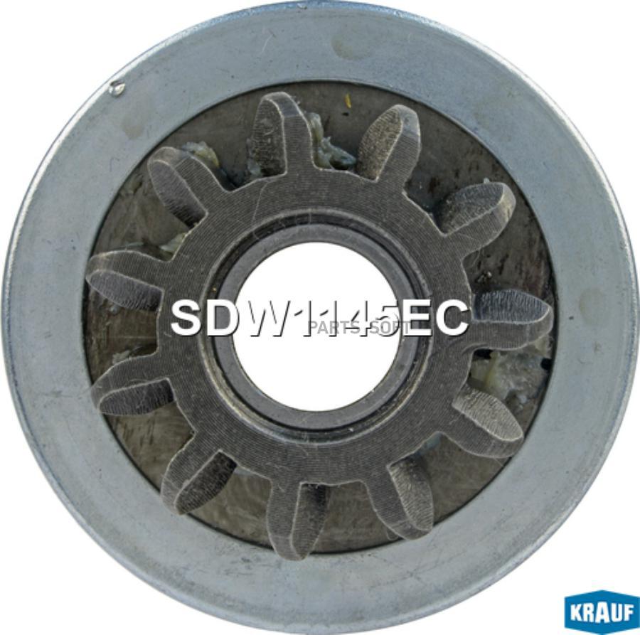 

KRAUF Бендикс стартера 1шт Krauf SDW1145EC