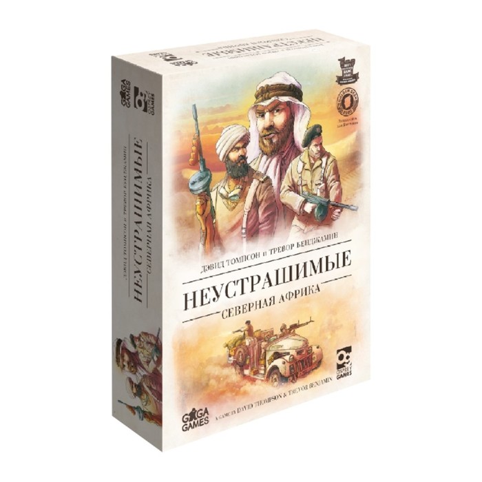 фото Настольная игра «неустрашимые. северная африка» gaga games