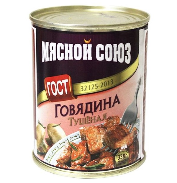 фото Говядина мясной союз гост 1 сорт 338 г