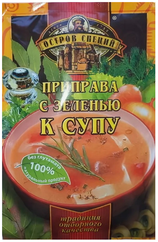 

Приправа Остров специй С зеленью к супу 20 г