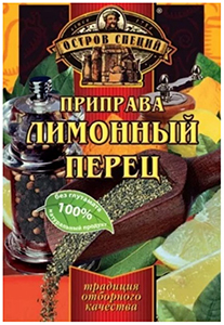 

Приправа Остров специй Лимонный перец 20 г