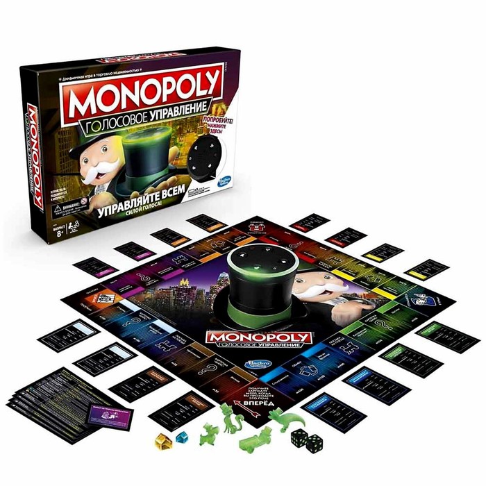 Настольная игра «Монополия», голосовое управление семейная настольная игра gaga games скажите сыр