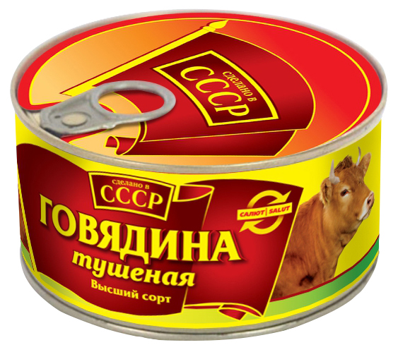 

Говядина тушеная Сделано в СССР высший сорт бульон 325 г