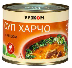 Суп Рузком Харчо с мясом 540 г