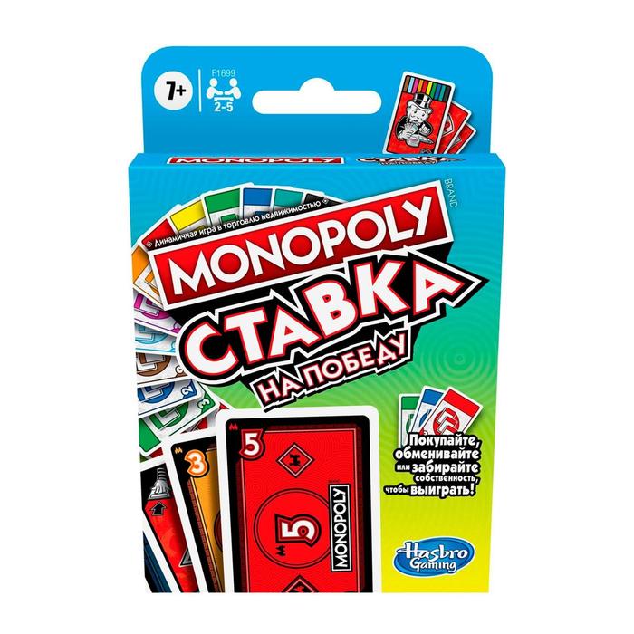 фото Настольная игра «монополия. ставка» hasbro